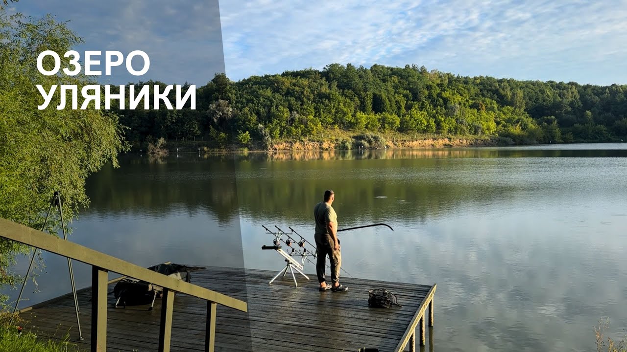 Кохання з першого погляду / Уляники - трофейний рай / Потужні коропи