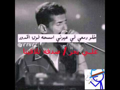 علي بحر صدفه تلاقينا فرقة الاخوة