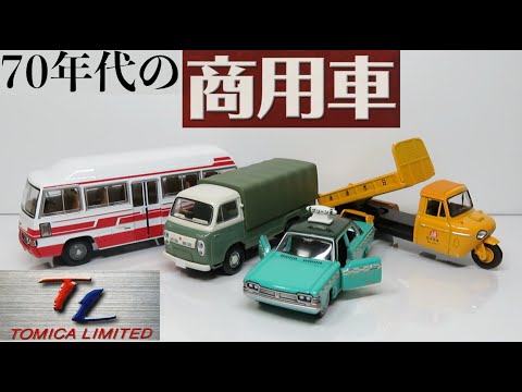 1970年代当時モノ✨非売品 コマツ ダンプカー HD1200M ミニカー 1970年代当時モノ✨非売品 コマツ ダンプカー HD1200M ミニカー
