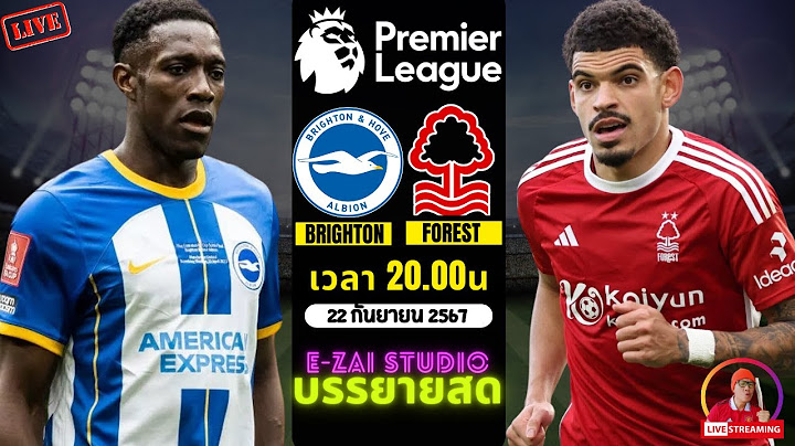 🔴LIVESCORE พากย์สด : ไบรท์ตัน VS น็อตติ้งแฮม ฟอเรสต์ ฟุตบอลพรีเมียร์ลีก 2024/25