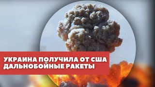 В Крыму взрывы / Ну и новости!