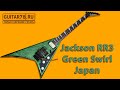 Jackson RR3 Green Swirl Japan