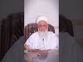 يَا حَيُّ يَا قَيُّومُ بِرَحْمَتِكَ أَسْتَغيثُ