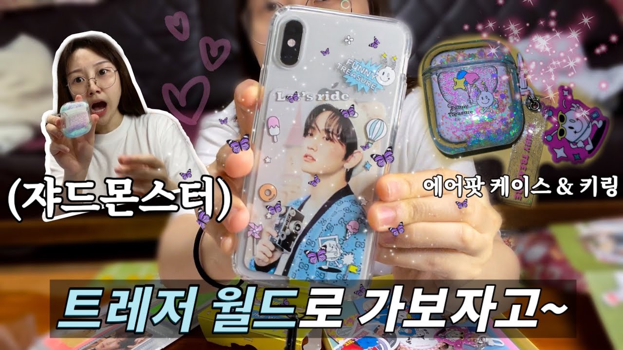 Добро пожаловать в Мир Сокровищ~🎢🎡 | Распаковка WORLD MD | Последняя миссия Тмедана💖