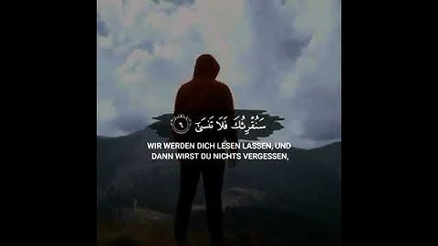 سبح اسم ربك الاعلي // تلاوه هادئه جدا.🤍🎧 للقارئ عبد الرحمن مسعد.