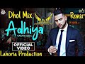 Adhiya dhol remix karan aujla ft dj lakhan by lahoria production dj mix