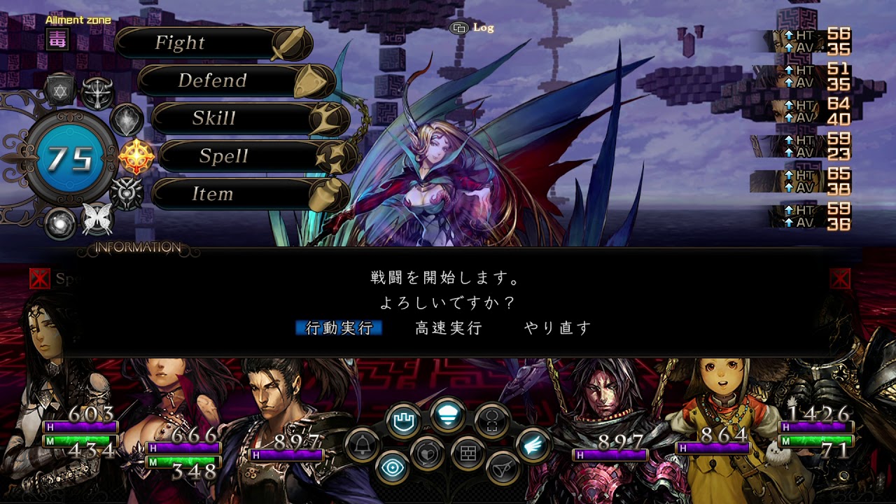 Stranger Of Sword City 剣の街の異邦人 血統種キスキルリラ戦 Youtube