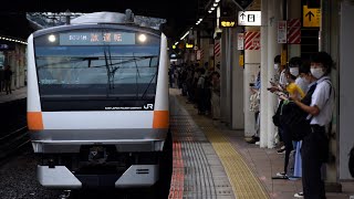 【走行動画】2023/6/16 試9531M E233系T24編成 品川駅清掃訓練試運転