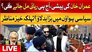 LIVE :Imran Khan Live Case Hearing | Supreme Court Live Updates | Qazi faez Isa Big Order | BOL News