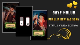 Gaye Holud | Purulia New Sad Song Lyrics Status Video Editing | Alight Motion Video Editing