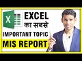 Best way to Impress Boss with Excel MIS Report || Excel MIS Tutorial in Hindi