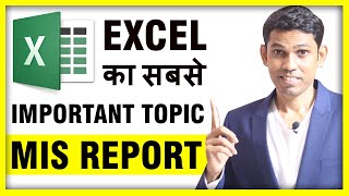 Best way to Impress Boss with Excel MIS Report || Excel MIS Tutorial in Hindi screenshot 3