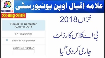 AIOU Autumn 2018 Assignment Result BA Announced