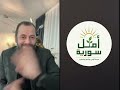 ثورات الربيع العربي من المسؤول عن إشعالها وماهي النتائج 