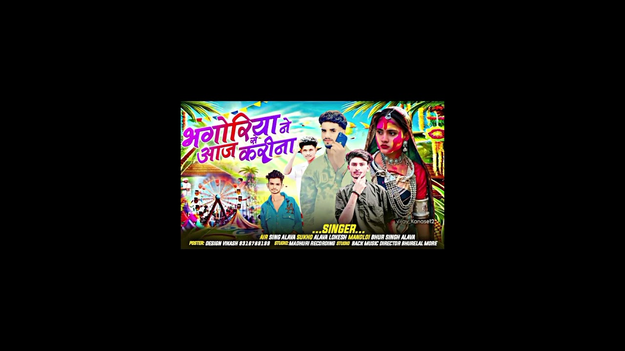 Bhur Singh Lava comedy Bhangra ka aaj karke Gaya 👑❤️❤️