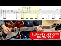 TAB譜 BLANKEY JET CITY / 赤いタンバリン(主観&amp;スローあり) 概要欄から譜面を購入可 #ギターレッスン #ギター #弾いてみた #blankeyjetcity #浅井健一 