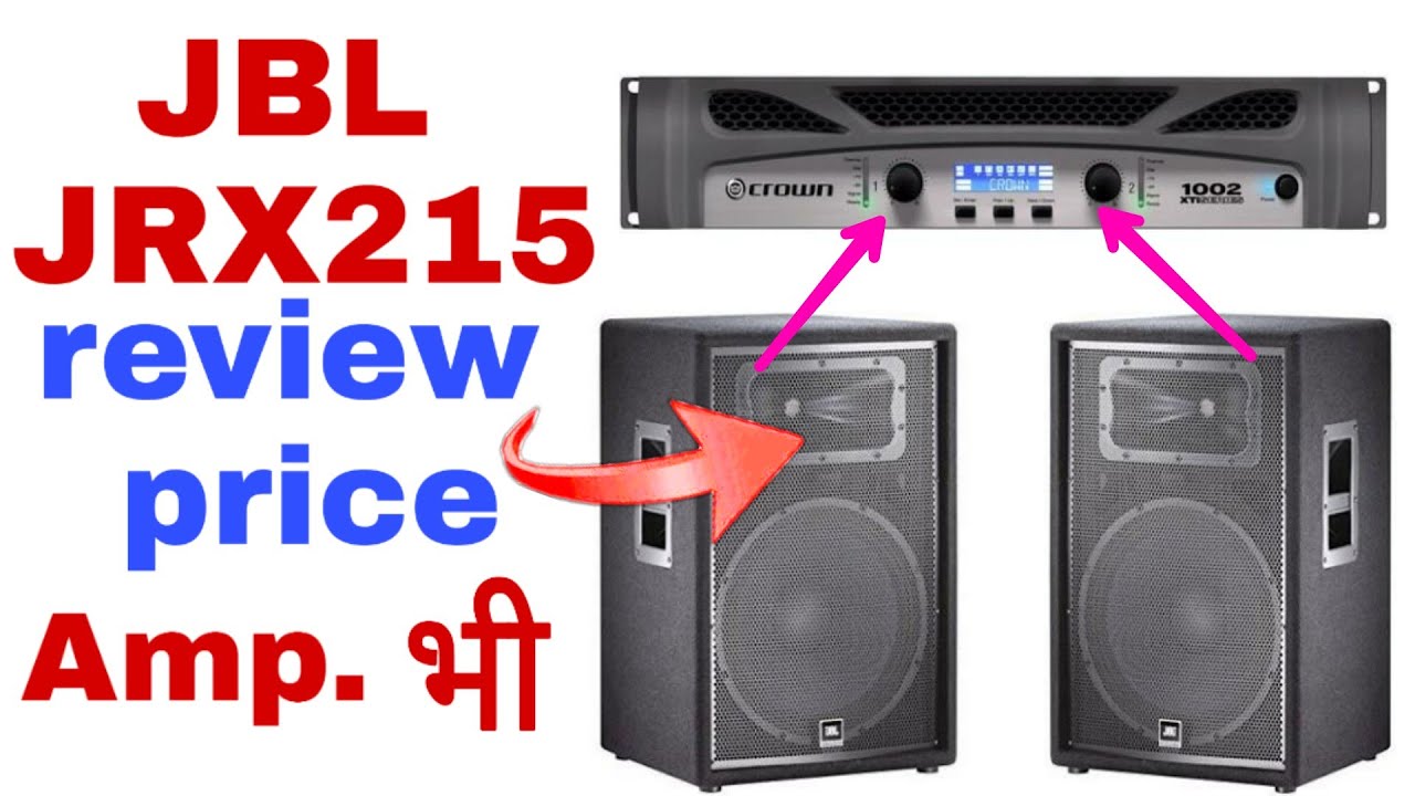 JBL JRX215 review and price / jrx215 / crown xti1001 / jbl 250watt loudspeaker review - YouTube