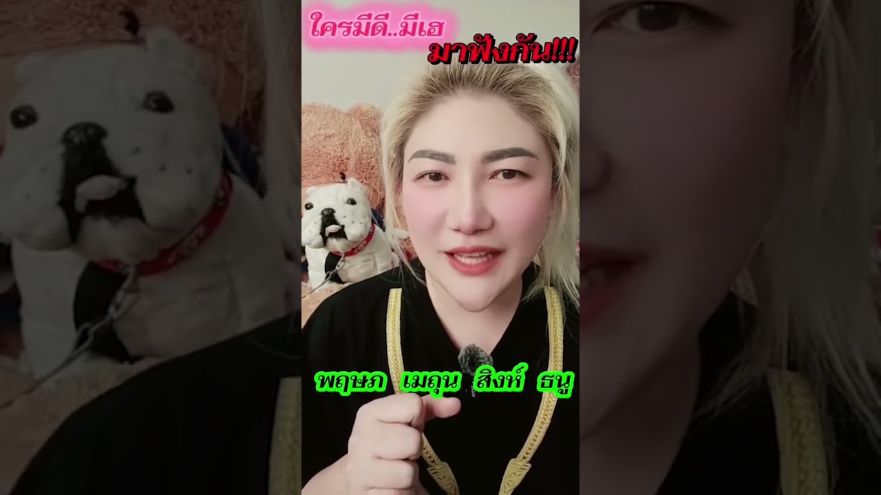 #ลัคนาราศีสิงห์
