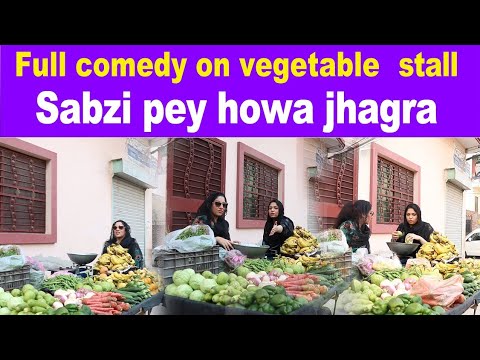 Full Comedy on Vegetable stall/Sabzi pey howa jhagra🤣 Abeera khan new show