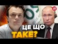 😮ДАВИДЮК: МАРАЗМ зашкалює! Путін сказав це ПРО УКРАЇНУ/ Протистояння ІНДІЇ та КИТАЮ набирає ОБЕРТІВ