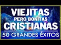GRANDES ÉXITOS DE ALABANZA Y ADORIACÓN - ALABANZAS CRISTIANAS VIEJITAS PERO BONITAS