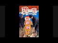 鶏の漢シリーズ❗️【薪割り初挑戦も空振り三振ゲームセット⁉️笑】