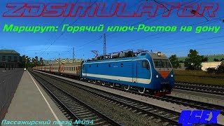 # ZDSimulator► Горячий ключ-Ростов! | ЧАСТЬ 1 |