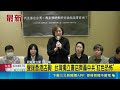 台灣獨立書店齊聲亮相！跨海聲援香港店員 痛批中共紅色恐怖威脅｜三立新聞LIVE