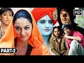 NEW HINDI MOVIES - Anwar Full Movie Part 2 - Siddharth Koirala, Manisha Koirala, Nauheed Cyrusi - HD