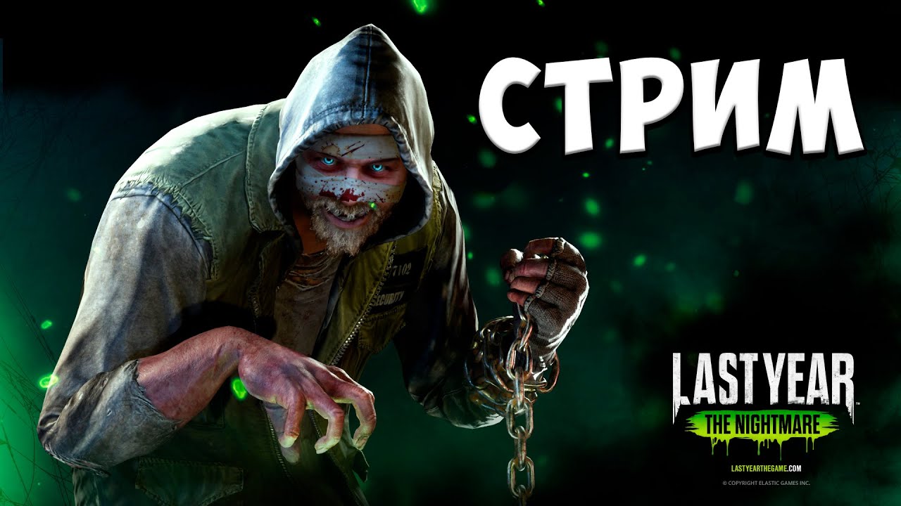 ЭТО КОШМАР ?? - YouTube