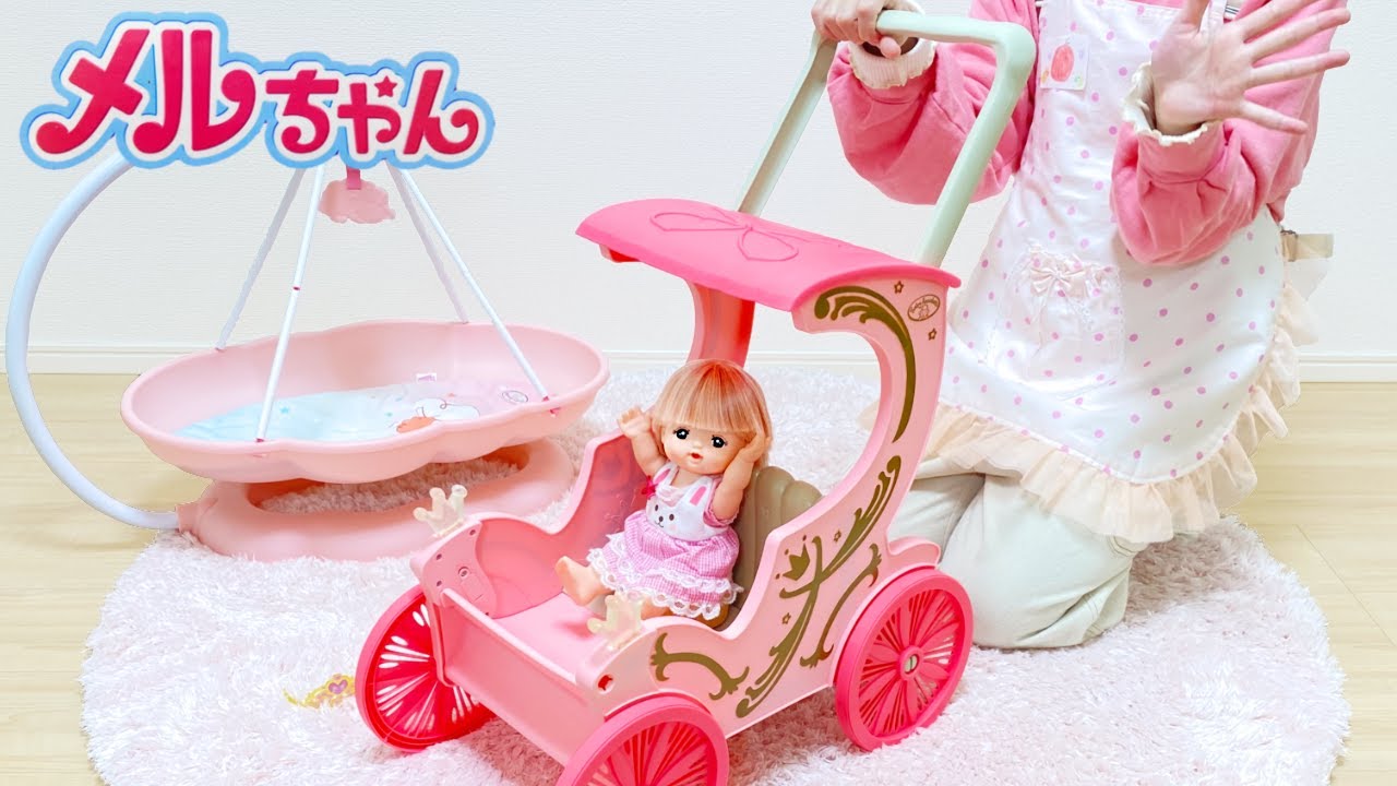 Mell-chan Baby Princess Carriage