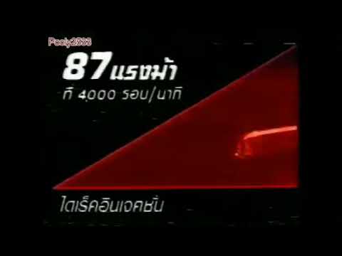 1989 Isuzu Faster Z 2500Di Ad Thailand (ENG SUB)