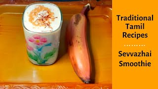 Red Banana Smoothie in Tamil | Simple and Healthy Sevvazhai Smoothie | சுவையான செவ்வாழை ஸ்மூதி