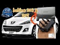 مشكل بوبينة وشرح كود 0008 واختلاف بوبينة 206 مع 207