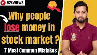 Why people lose money in stock market? | 7 Common Mistakes and 5 Root causes of mistakes