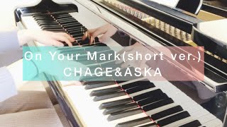 【ジブリ作品】On Your Mark(short ver.) / CHAGE&ASKA