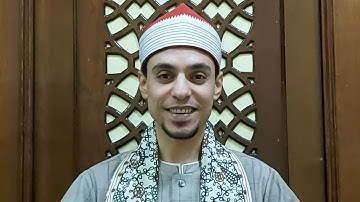 سورة الفاتحة بكل المقامات الصوتية _ دروس المقامات مع الشيخ محمد السوهاجي