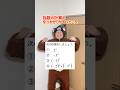 これひっかかりやすいから注意⚠️