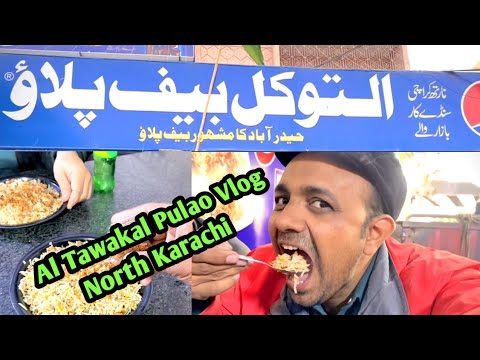 AL TAWAKAL PULAO NORTH KARACHI @ sameersanam