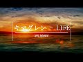 キマグレン - LIFE KEI Remix/Bootleg