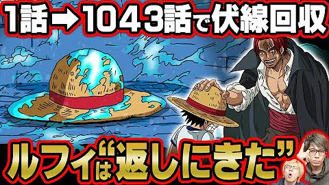 コヤッキーチャンネル 麦わら帽子 ない