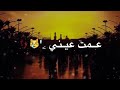 تعبنات مرتضى حرب شكرا على ٤٤١ نشاله٥٠٠ تعبنات مرتضى حرب شكرا على ٤٤١ نشاله٥٠٠
