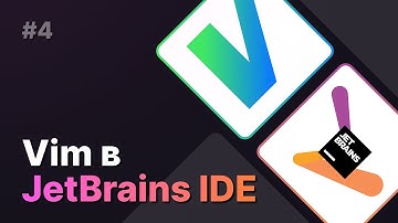 IdeaVim | Vim в JetBrains IDE #4 - Поиск