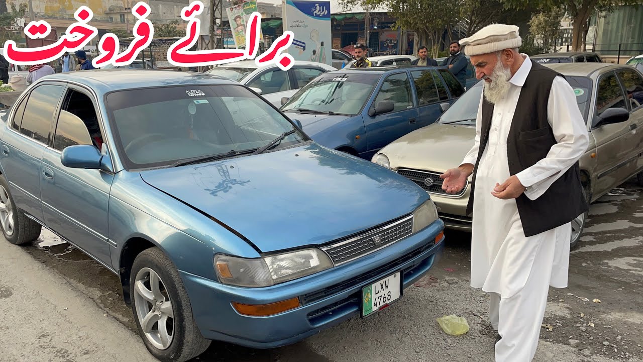 Toyota Cars For Sale || Honda Car For sale Pakistan || Toyota XE For ...