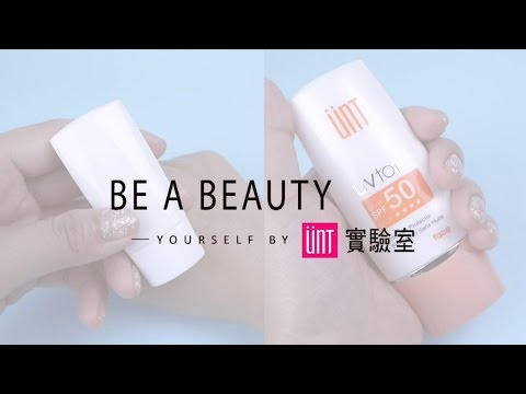 玻尿酸高係數防曬乳 Ptt Dcard討論與高評價商品 2021年11月 飛比價格