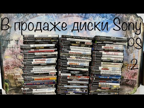 Видео: Игровые диски Sony PS2 | Обзор | Продажа