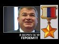 Как поживает сейчас Сердюков после того как его уволили с поста министра обороны