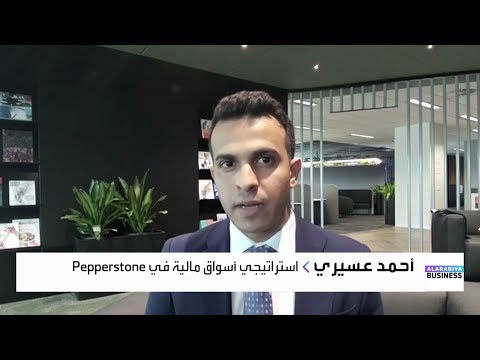 أحمد عسيري لهذه الأسباب دخل الذهب مرحلة استقرار بعد موجة الصعود الصاروخي