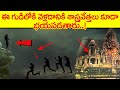      mystery of kakanmath temple  adhbutha samacharam
