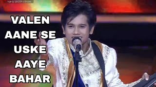 I WANT TO CRY VALENTINE AANE AS I USE AAYE BAHAR THE STRUGGLE THAT REFUSES TO GIVE UP